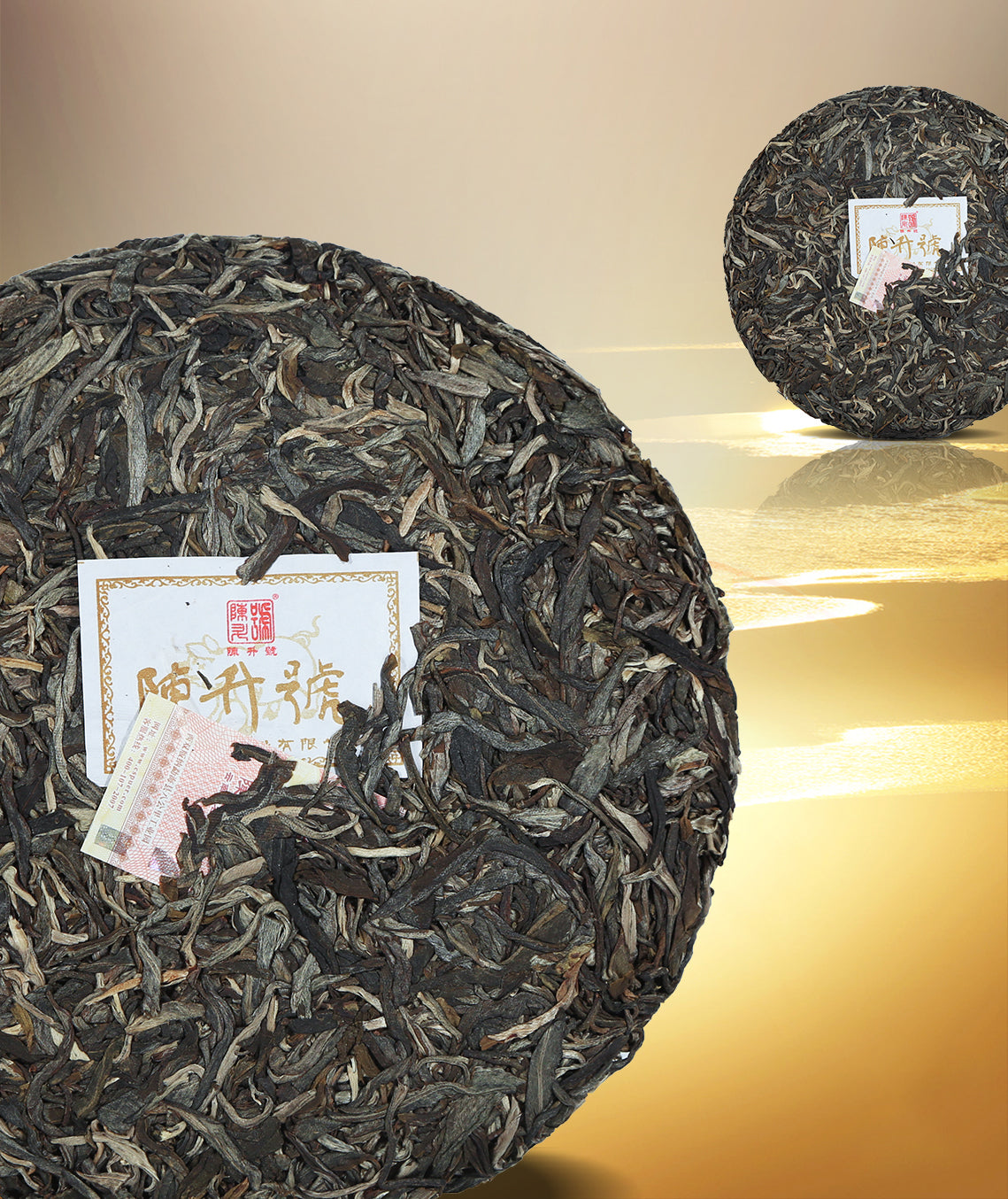 
                  
                    2019 Chen Sheng Hao Pu'er Tea Leaves
                  
                