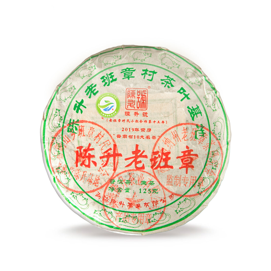 2020 Lao Ban Zhang Raw Pu-erh Tea 125g - 125g - Pu Erh Tea