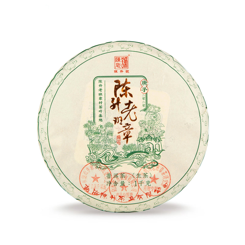 2020 Lao Ban Zhang Raw Pu-erh Tea 1kg