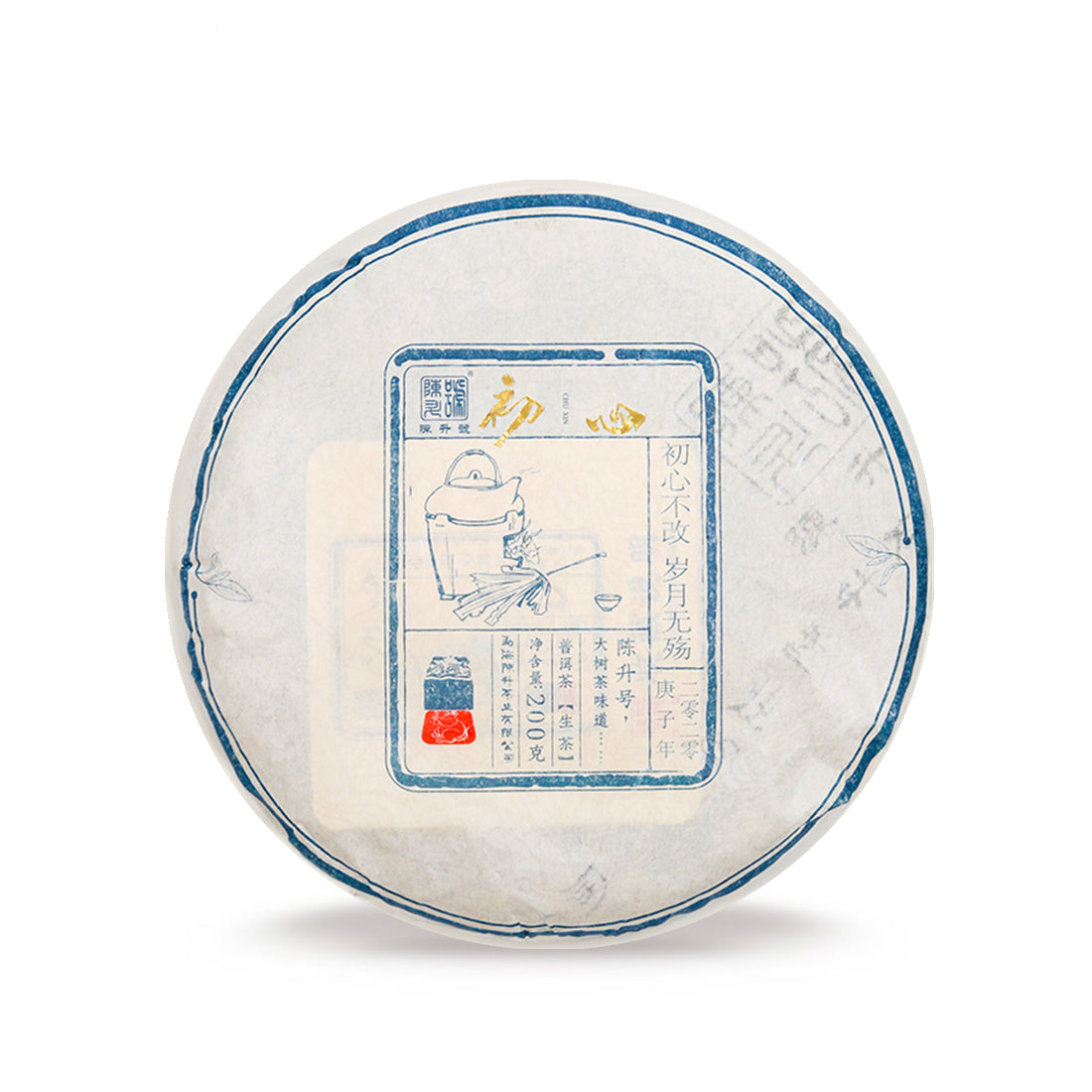 2020 Chu Xin Raw Pu-erh Tea - 200g - Pu Erh Tea