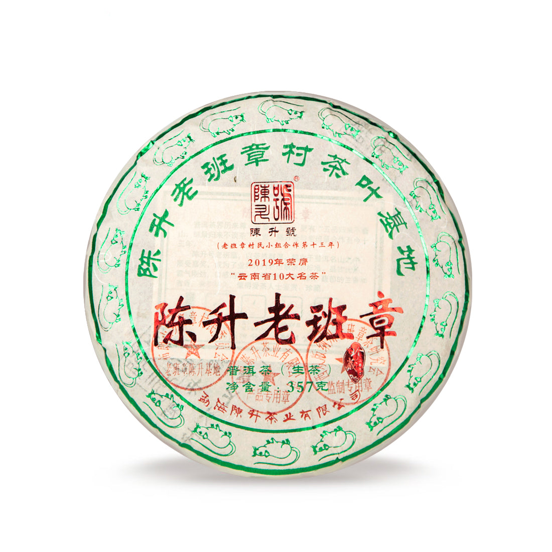 2020 Lao Ban Zhang Raw Pu-erh Tea 357g - 357g - Pu Erh Tea