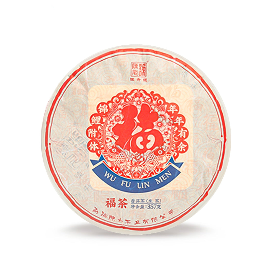 2020 Fu Raw Pu-erh Tea - 357g - Pu Erh Tea