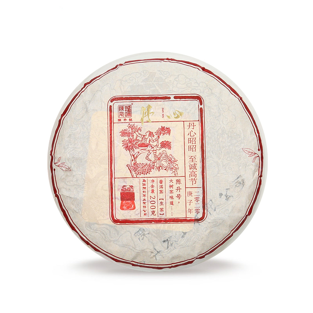 2020 Dan Xin Raw Pu-erh Tea - 200g - Pu Erh Tea