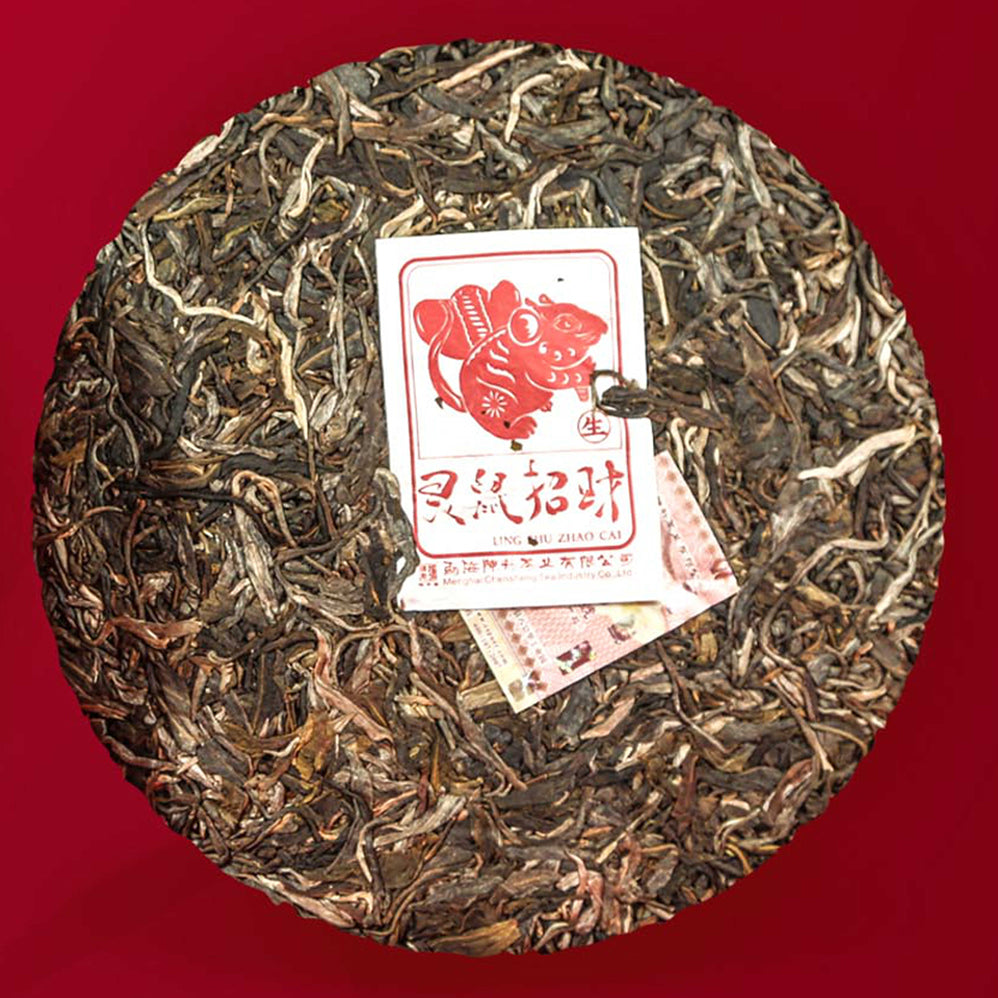
                  
                    Chen Sheng Hao 2020 Zodiac Rat Raw Pu'er Tea Cake Front
                  
                