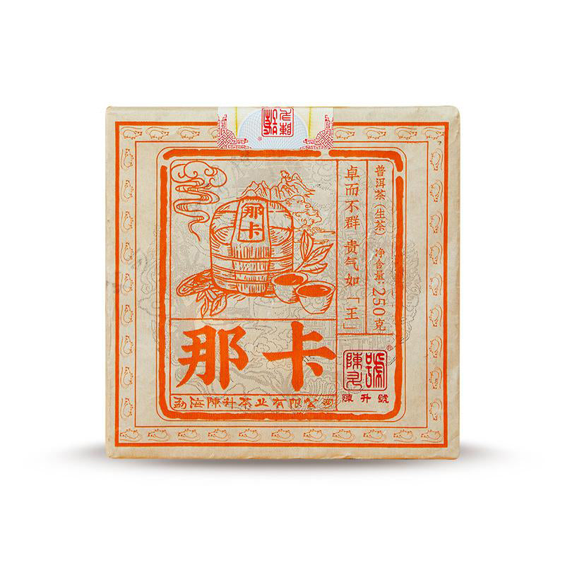
                  
                    Chen Sheng Hao 2020 Na Ka Pu'er Tea Brick
                  
                