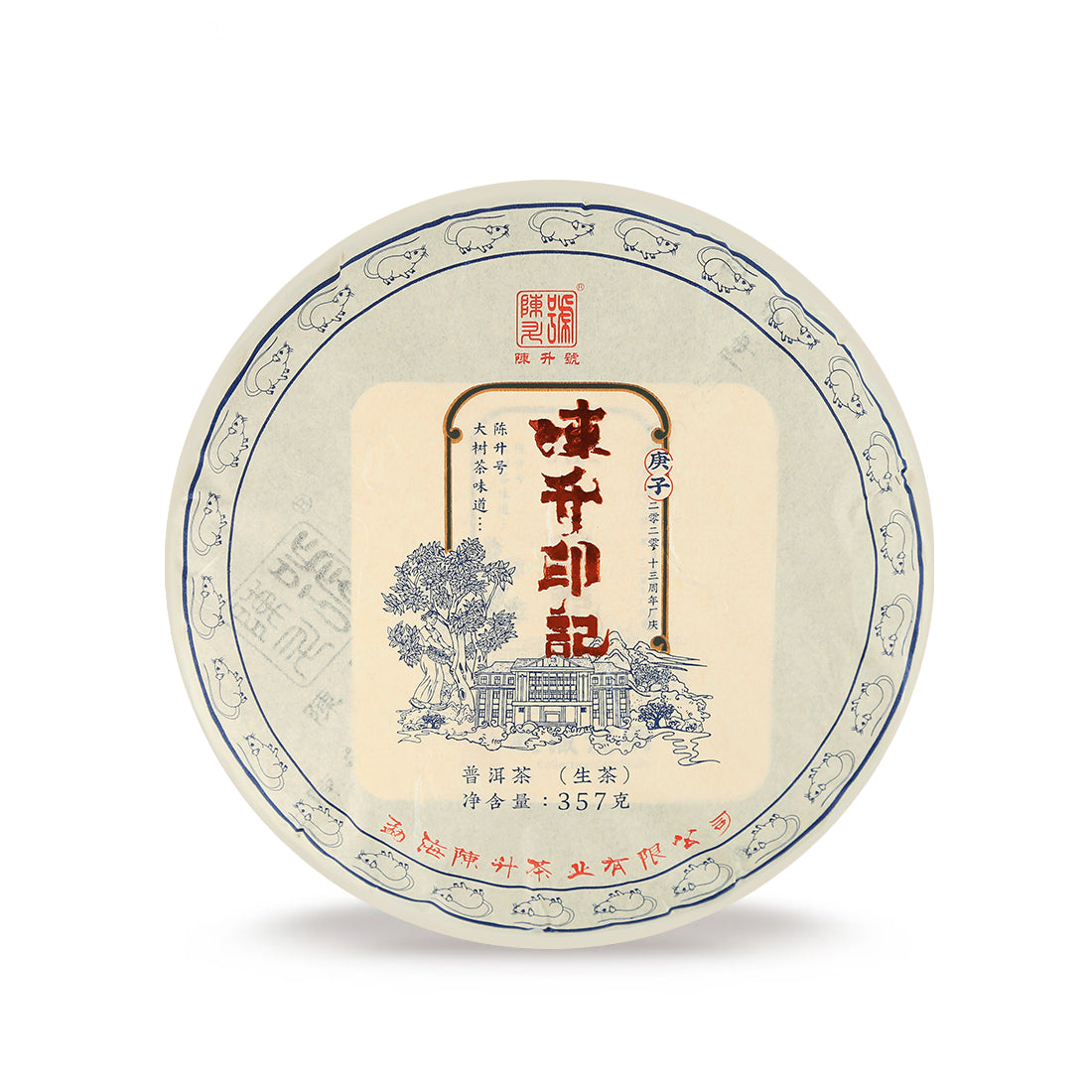 2020 Chen Sheng Yin Ji Raw Pu-erh Tea - 957g - Pu Erh Tea