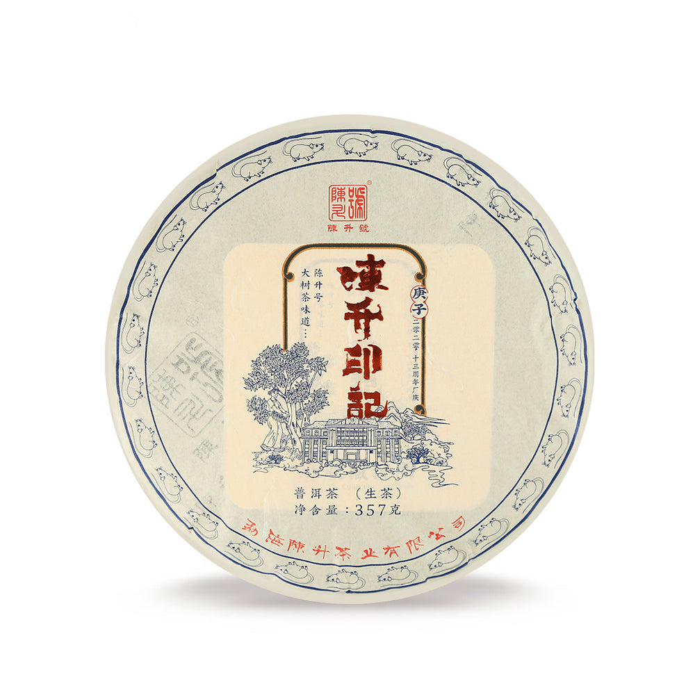
                  
                    Chen Sheng Hao 2020 Chen Sheng Yin Ji Pu'er Tea Cake
                  
                