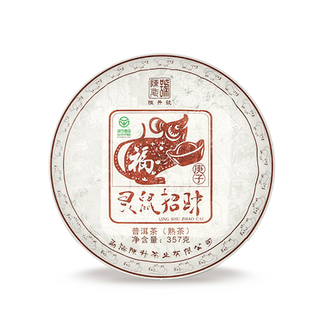 
                  
                    Chen Sheng Hao 2020 Zodiac Rat Ripe Pu'er Tea Cake
                  
                