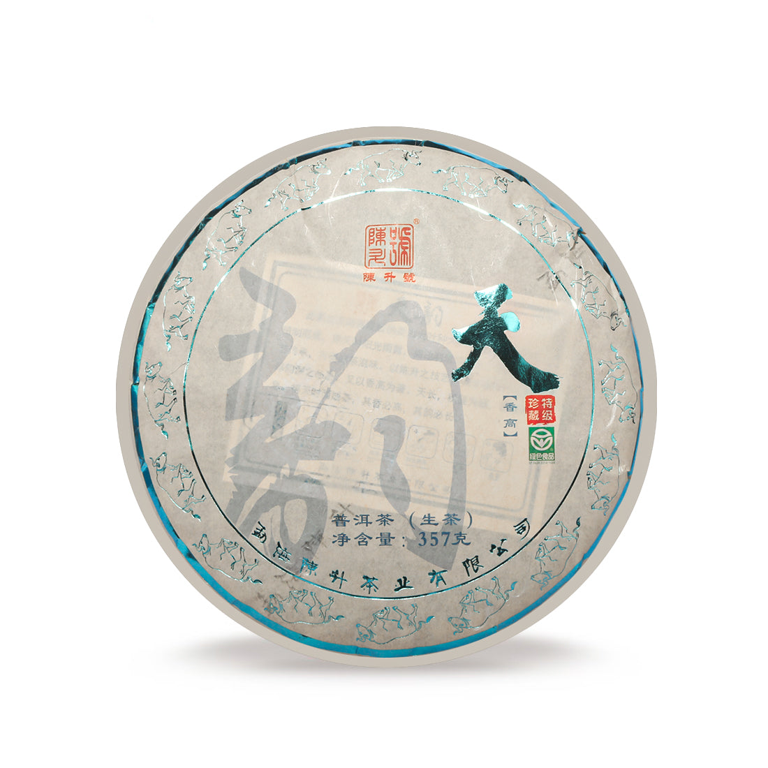 2021 Heaven Raw Pu-erh Tea - 357g - Pu Erh Tea