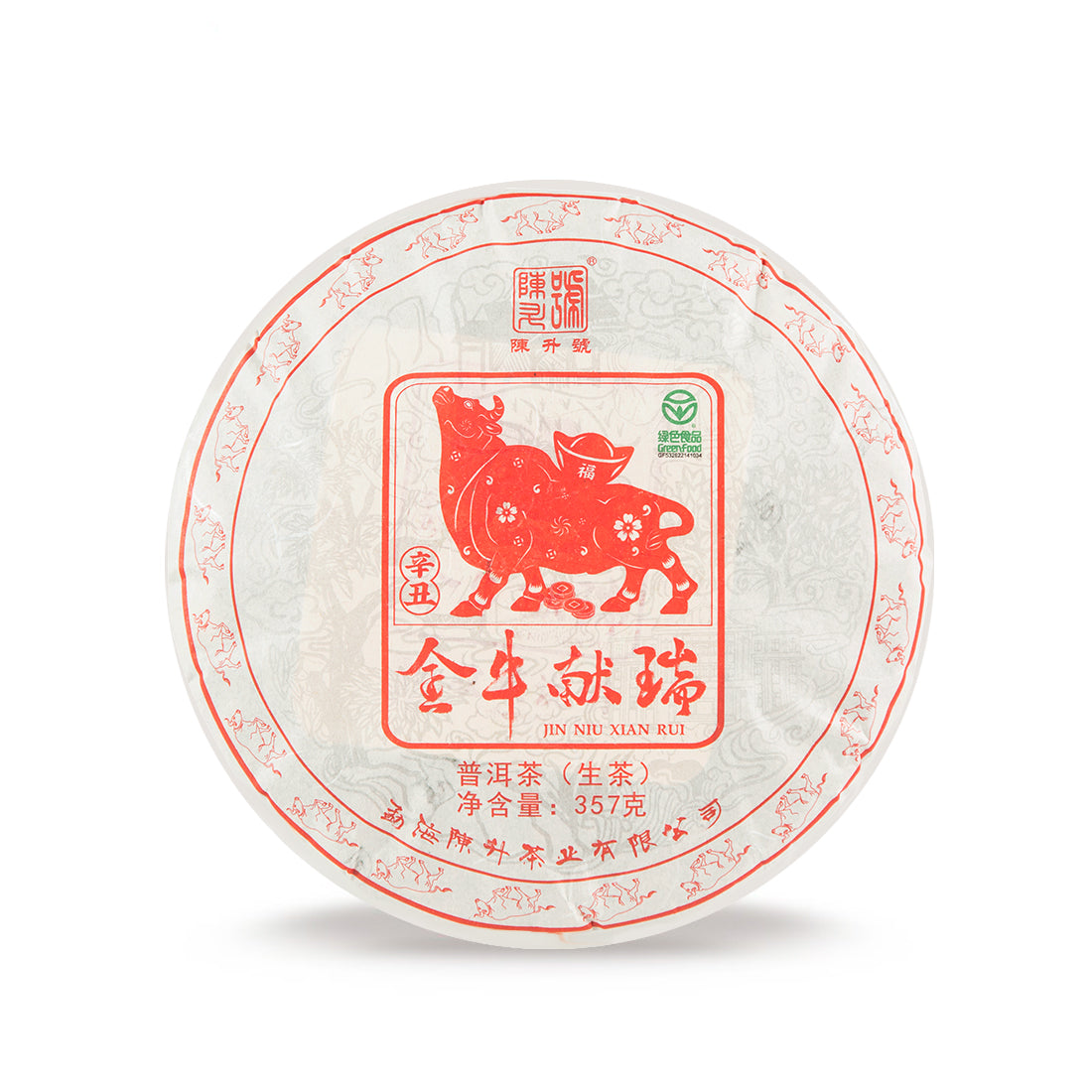 
                  
                    2021 Zodiac Ox Raw Pu-erh Tea
                  
                