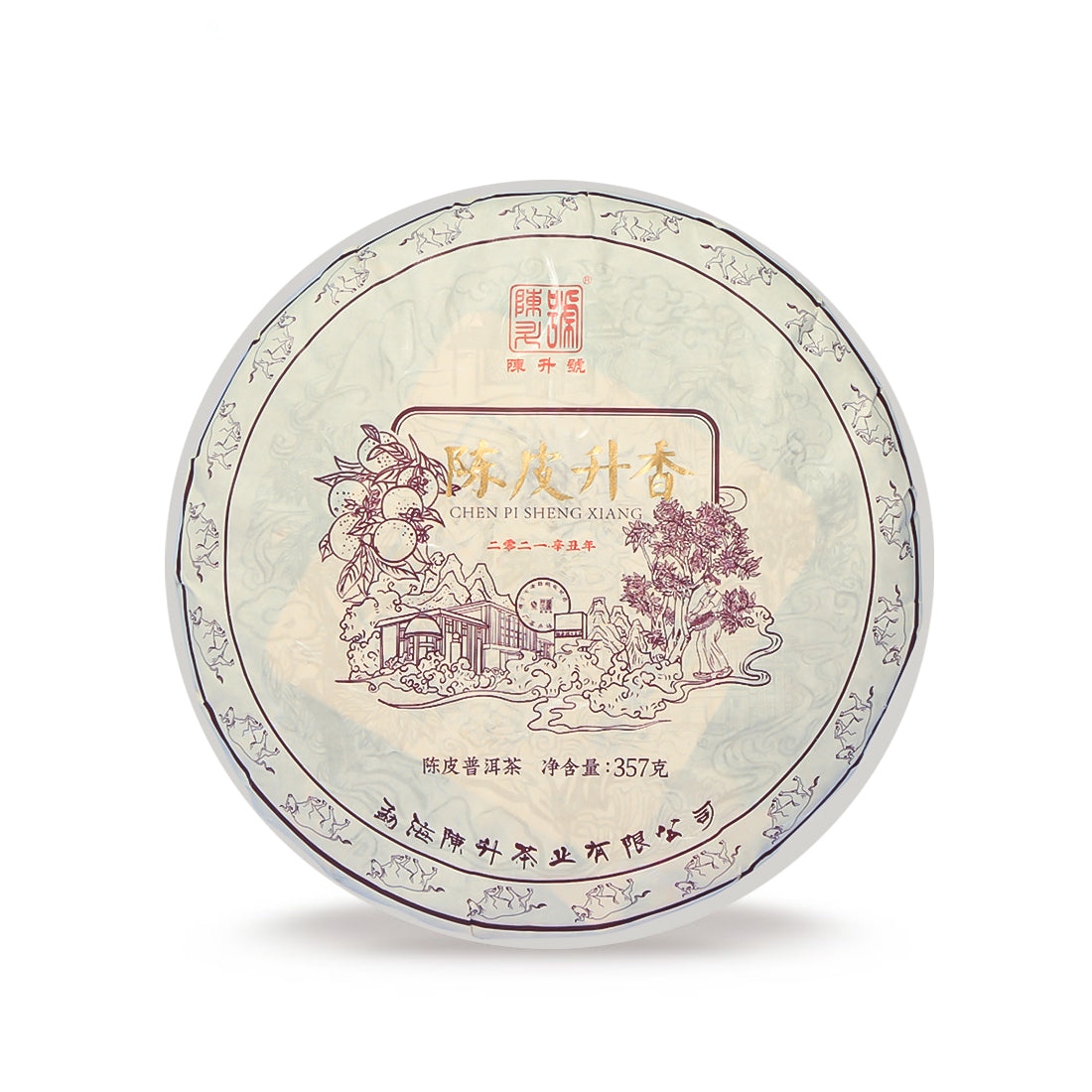 2021 Chen Pi Sheng Xiang Ripe Pu-erh Tea - 357g - Pu Erh Tea