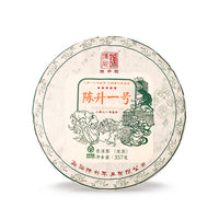 2021 Chen Sheng #1 Raw Pu-erh Tea - 357g - Pu Erh Tea