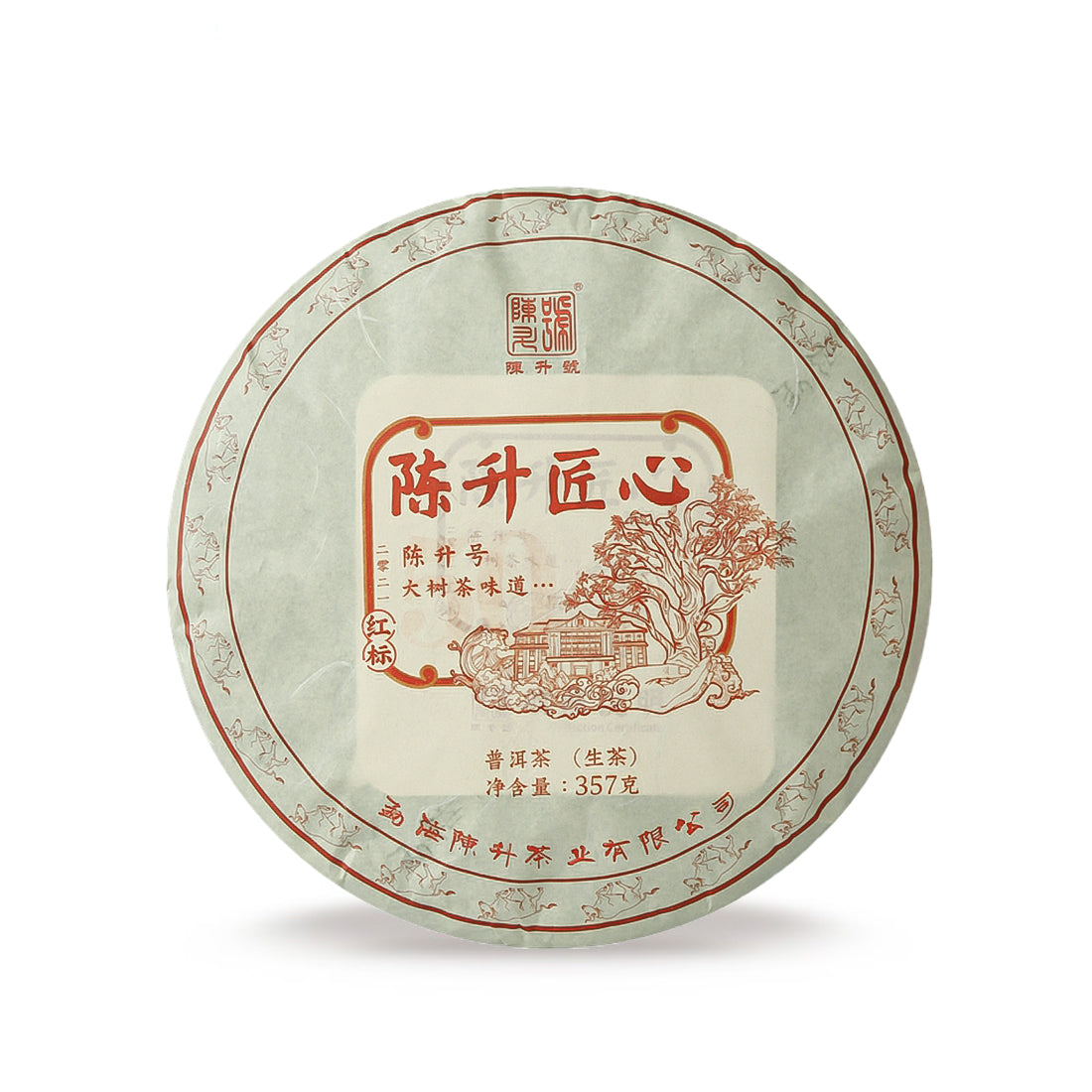 
                  
                    2021 Chen Sheng Jiang Xin Raw Pu-erh Tea
                  
                