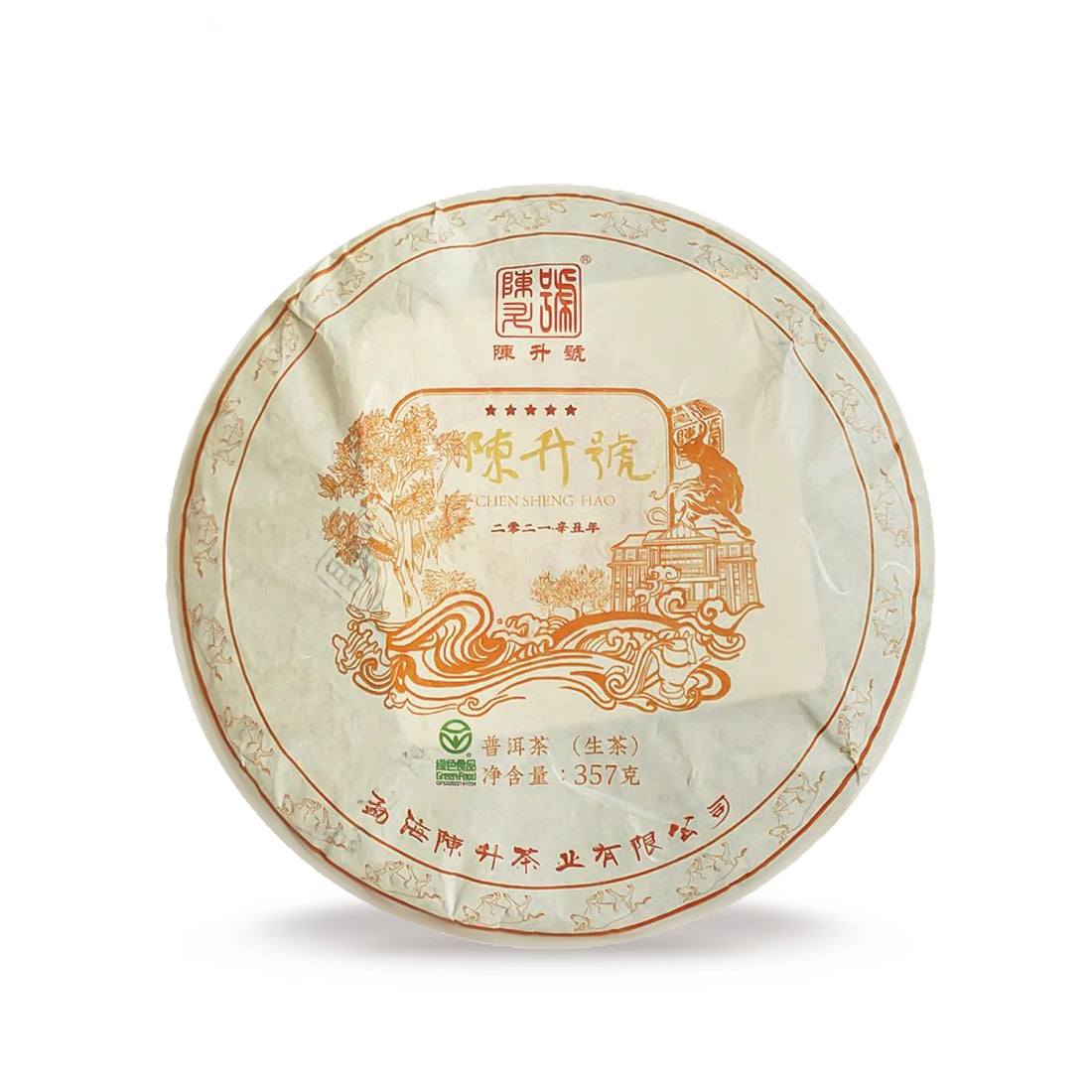 2021 Chen Sheng Hao Raw Pu-erh Tea - 357g - Pu Erh Tea