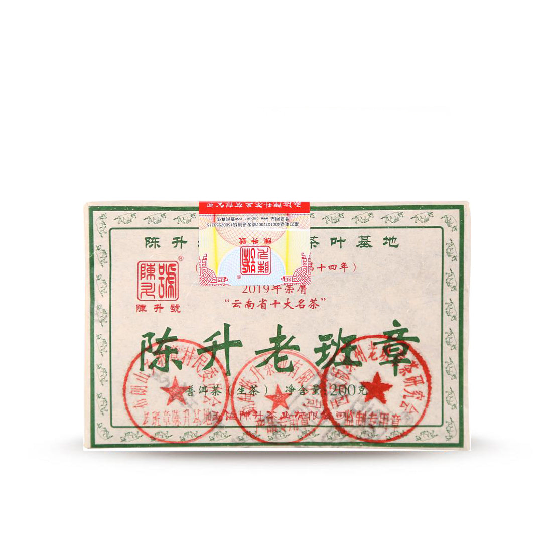 2021 Lao Ban Zhang Raw Pu-erh Tea - 200g - Pu Erh Tea