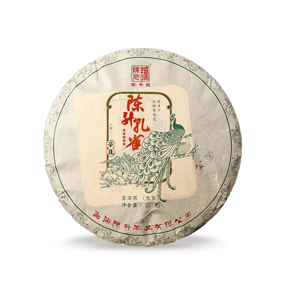 2024 Chen Sheng Kong Que Raw Pu-erh Tea - 357g - Pu Erh Tea