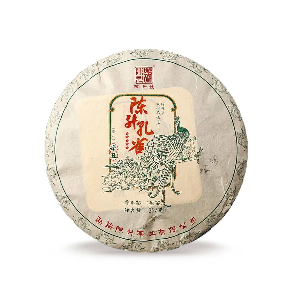 2021 Chen Sheng Kong Que Raw Pu-erh Tea