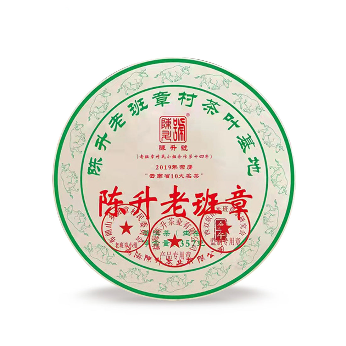 2021 Lao Ban Zhang Raw Pu-erh Tea 357g - 357g - Pu Erh Tea