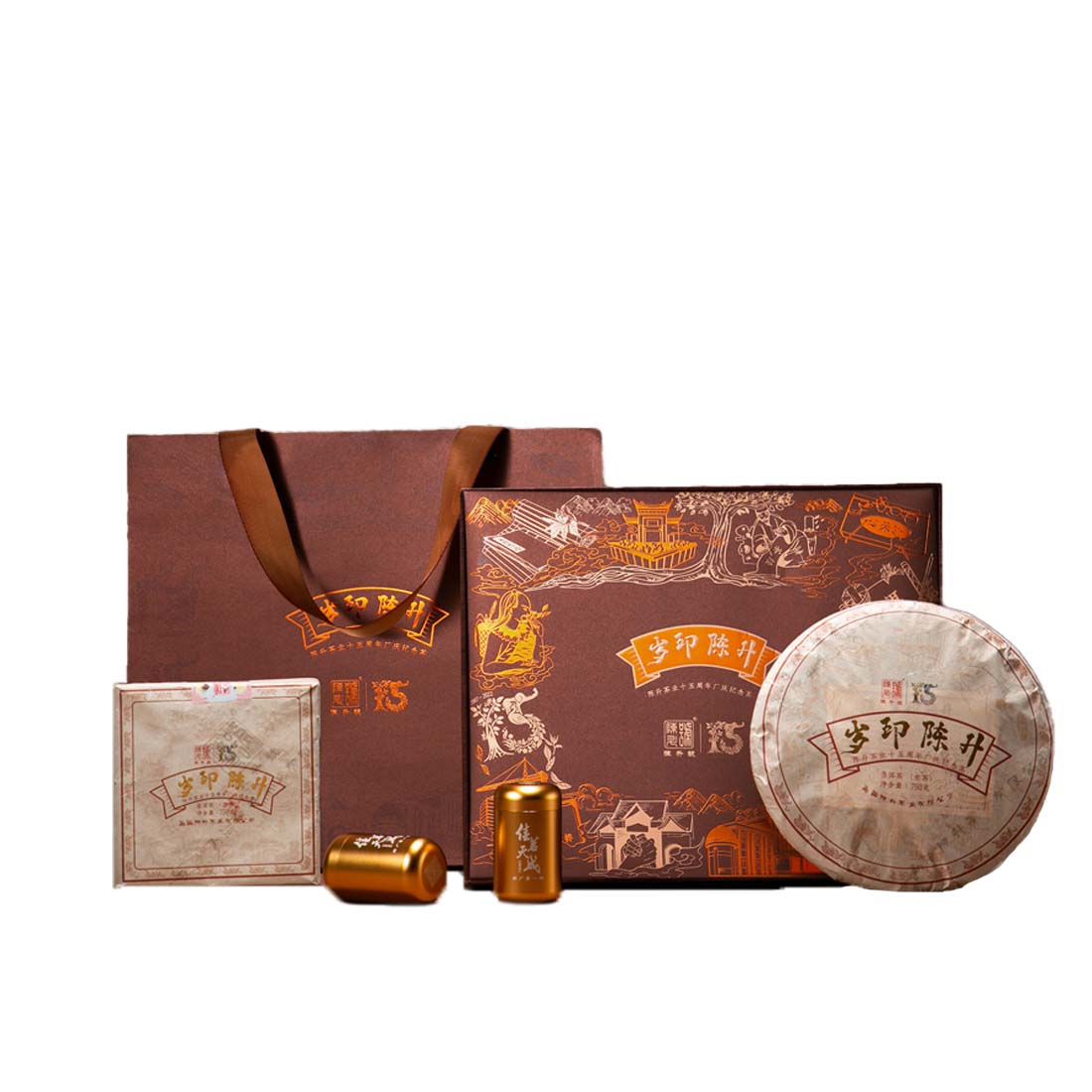 2022 Sui Yin Chen Sheng Raw Pu-erh Tea - 750g Cake + 750g Brick + 18g Loose Tea - Pu Erh Tea