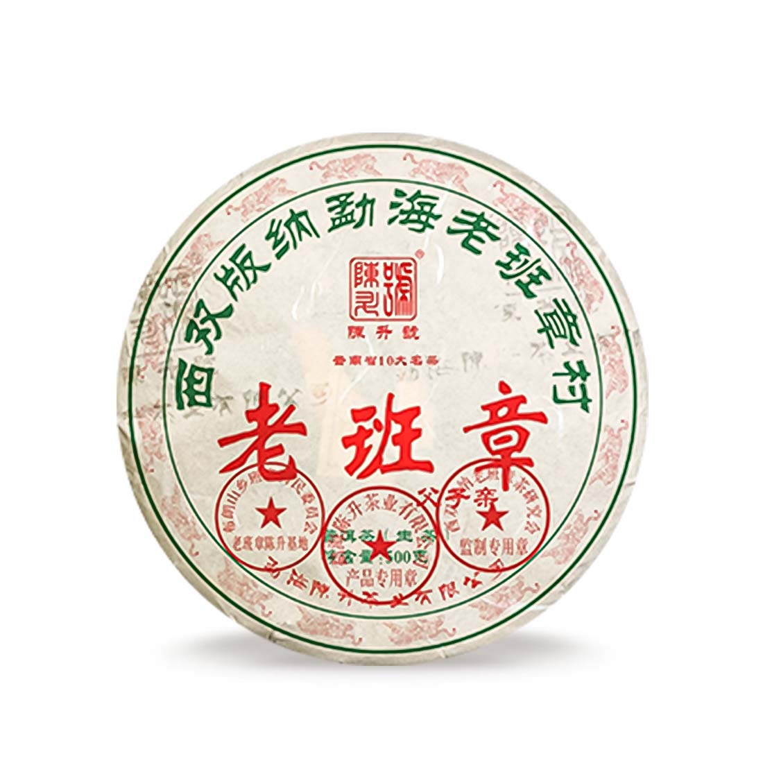 2022 Lao Ban Zhang Raw Pu-erh Tea (Fu Zi Qin) - 500g - Pu Erh Tea