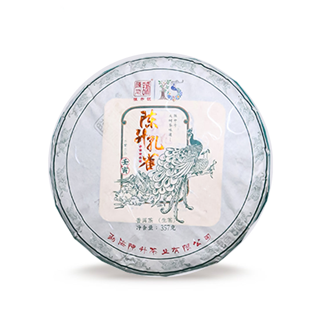 2022 Chen Sheng Kong Que Raw Pu-erh Tea - 357g - Pu Erh Tea
