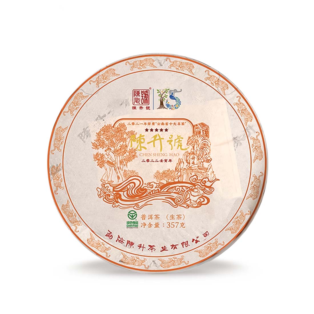2022 Chen Sheng Hao Raw Pu-erh Tea - 357g - Pu Erh Tea
