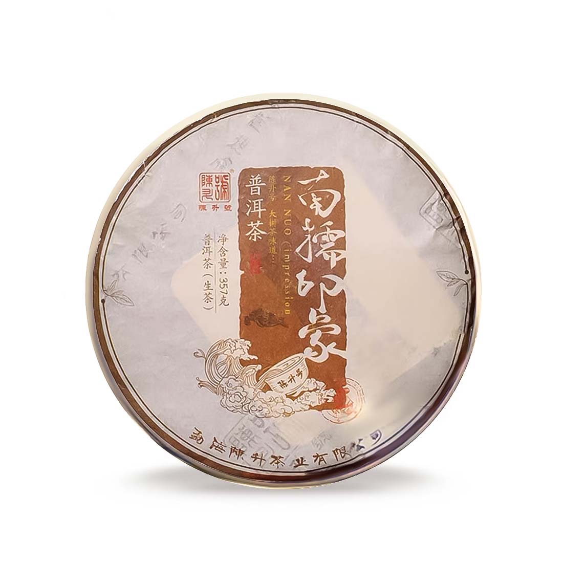 2022 Nan Nuo Yin Xiang Raw Pu-erh Tea - 357g - Pu Erh Tea