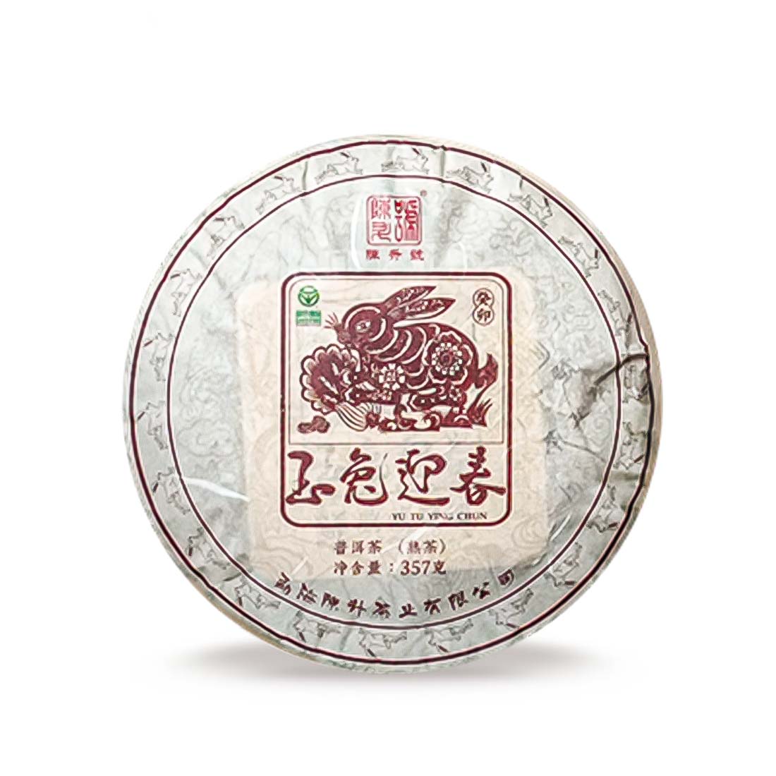 2023 Zodiac Rabbit Ripe Pu-erh Tea - 357g - Pu Erh Tea