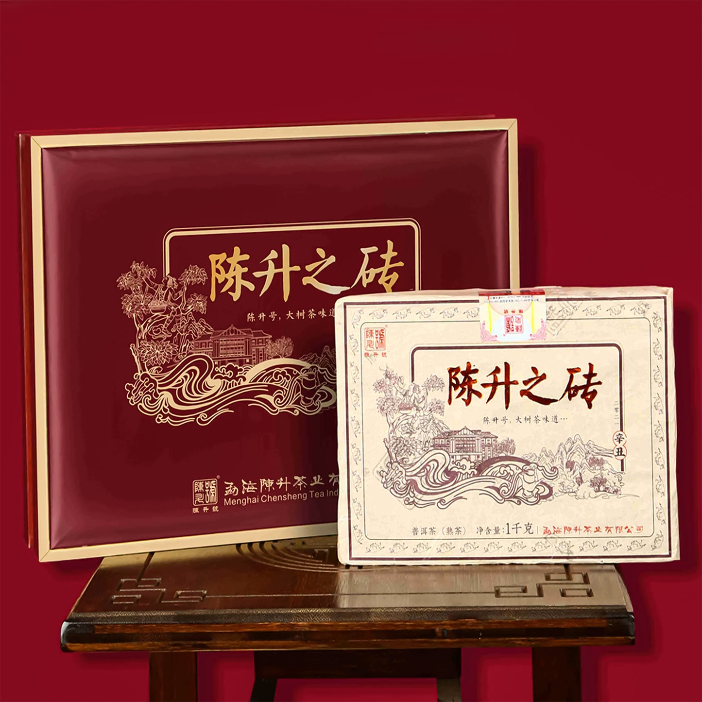 
                  
                    2021 Chen Sheng Zhi Zhuan Ripe Pu-erh Tea
                  
                