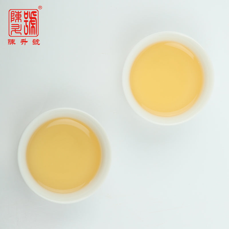 
                  
                    Chen Sheng Hao 2019 Zodiac Pig Raw Pu'er Tea Soup
                  
                