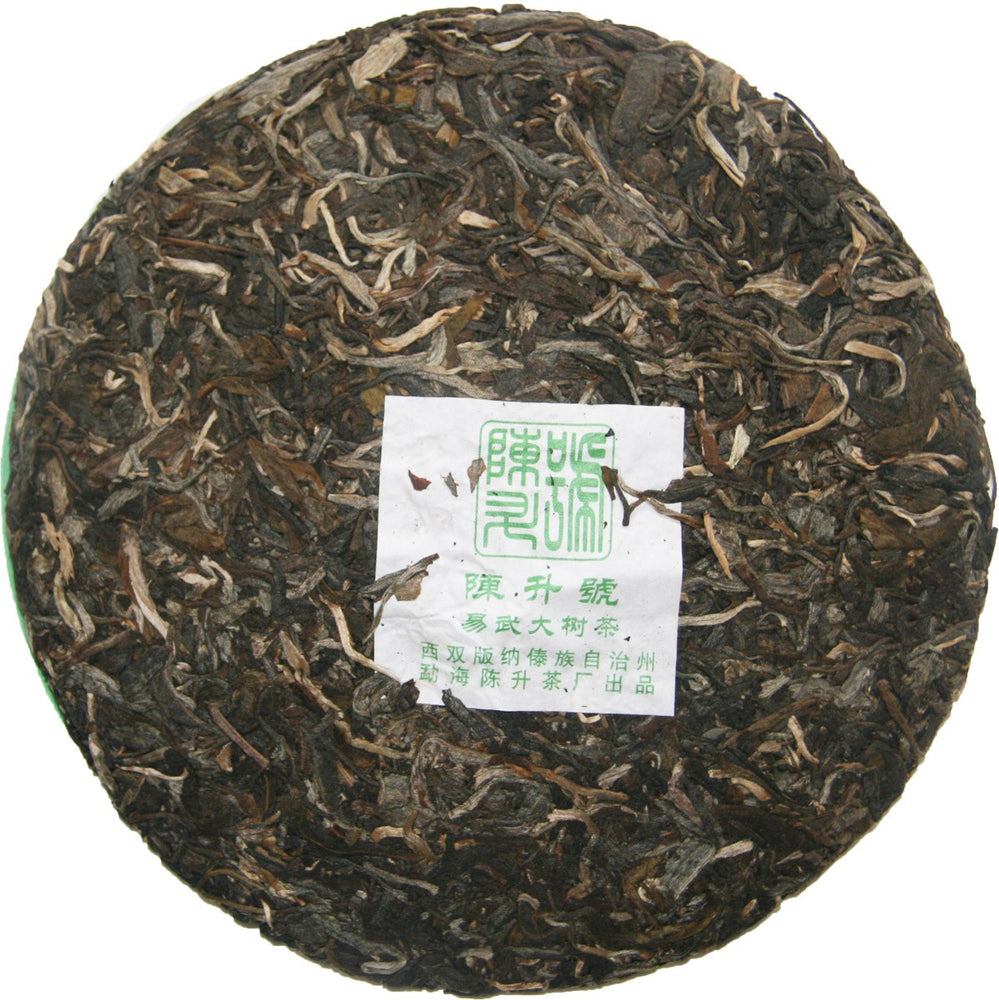 
                  
                    2008 Yi Wu Da Shu Raw Pu-erh Tea
                  
                