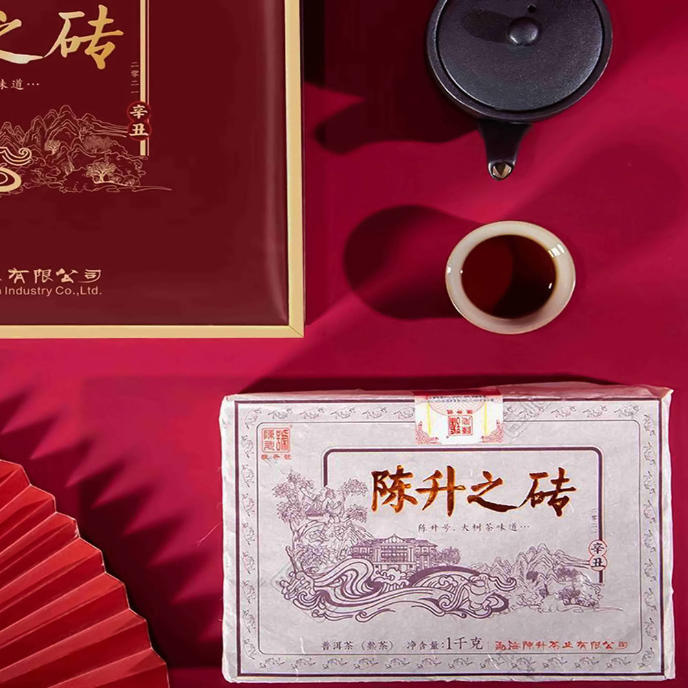 2021 Chen Sheng Zhi Zhuan Ripe Pu-erh Tea