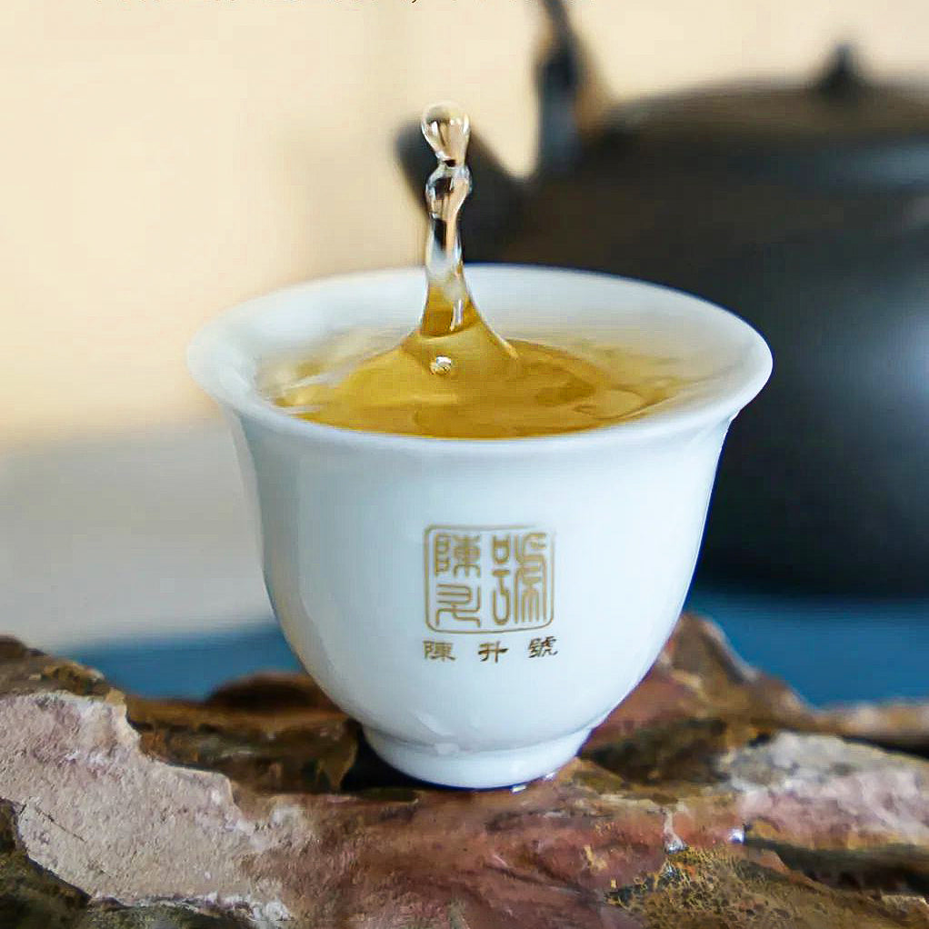 
                  
                    2021 Chen Sheng Hao Raw Pu-erh Tea
                  
                