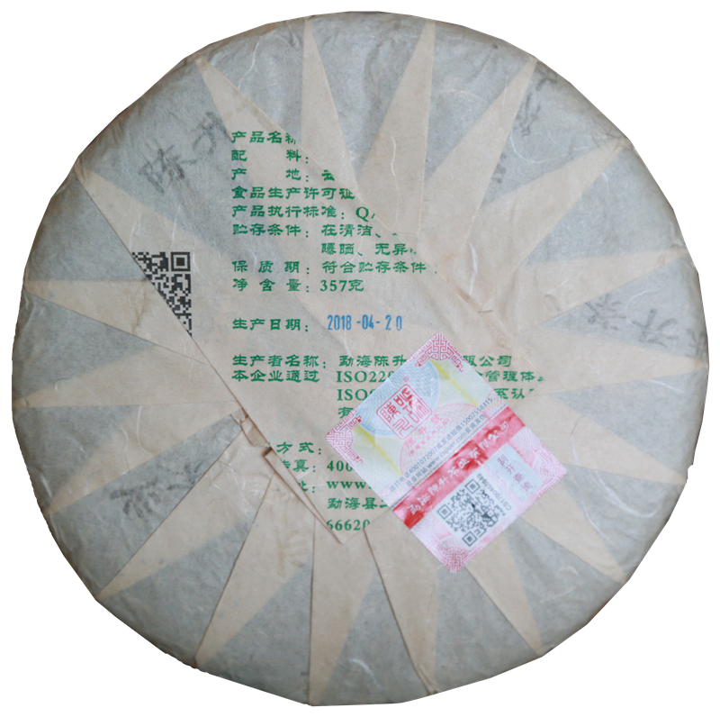 2018 Yi Wu Raw Pu-erh Tea - 357g - Pu Erh Tea