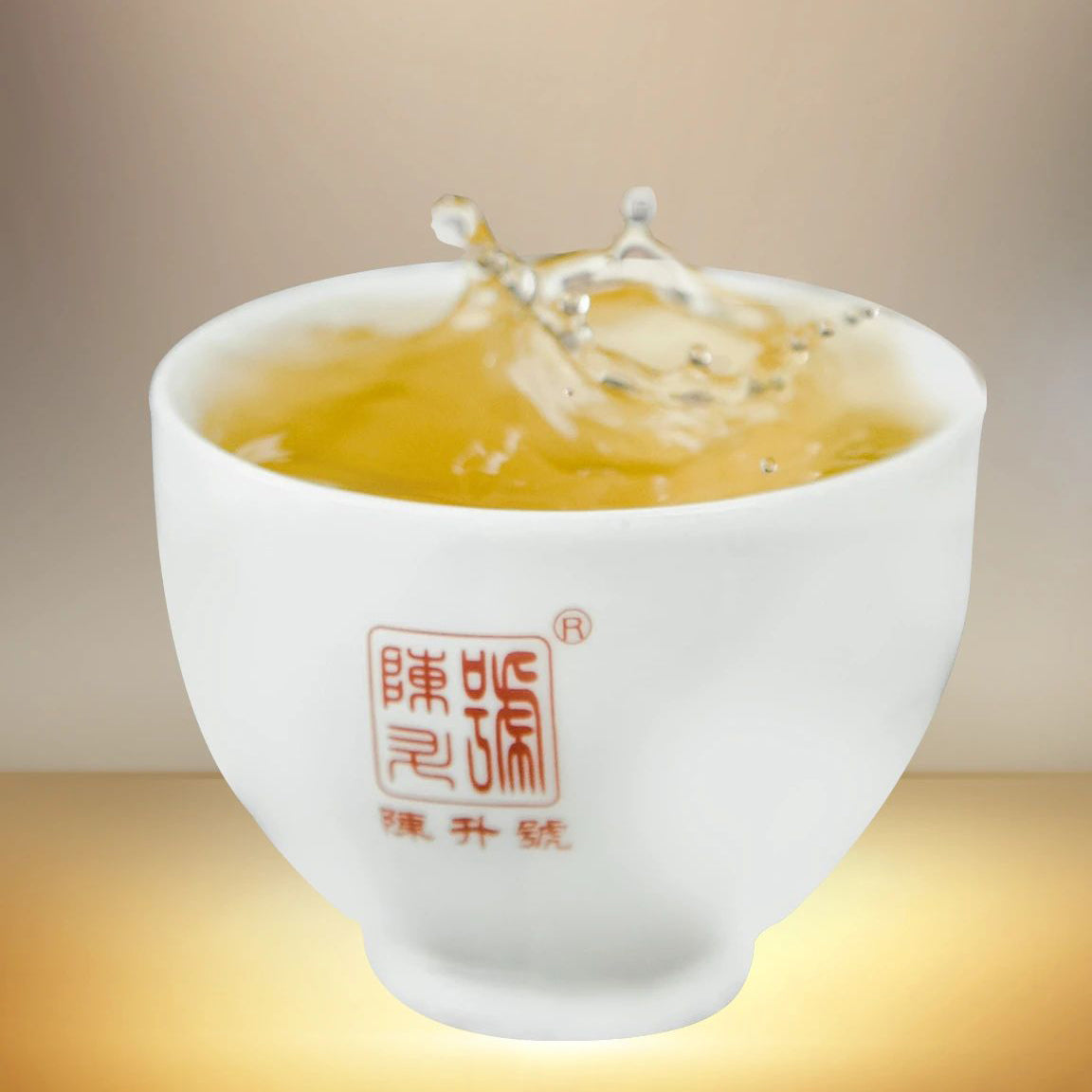 
                  
                    2020 Chen Sheng Hao Raw Pu-erh Tea
                  
                