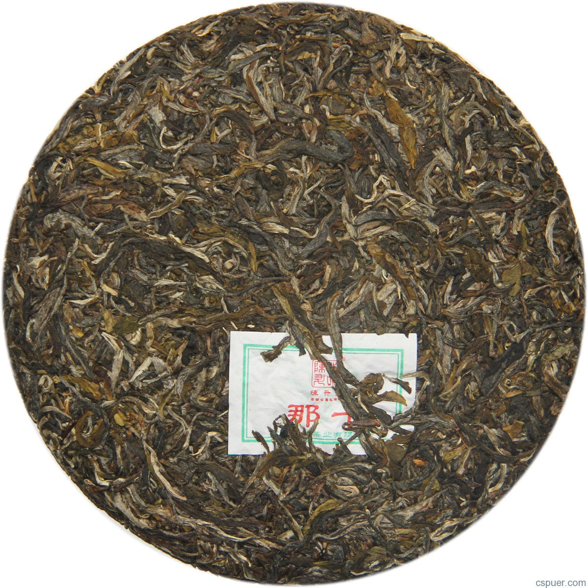 2013 Na Ka Raw Pu-erh Tea - 357g - Pu Erh Tea