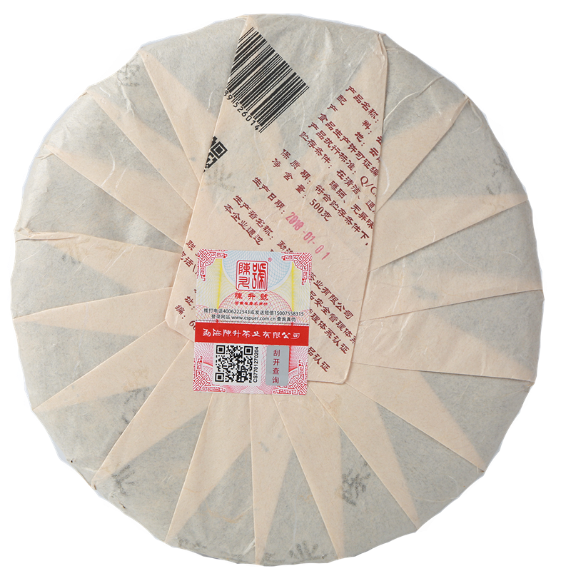 2018 Zodiac Dog Ripe Pu-erh Tea - 500g - Pu Erh Tea