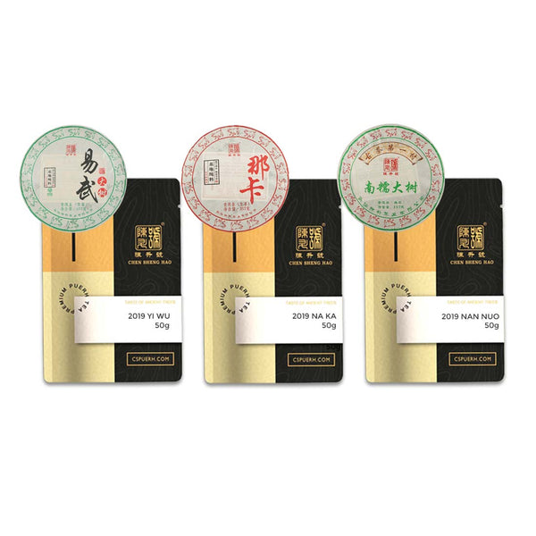 Single-Region Tea Sampler: 2019 Naka Yiwu Nannuo Raw Pu-erh Tea - 150g - Pu Erh Tea