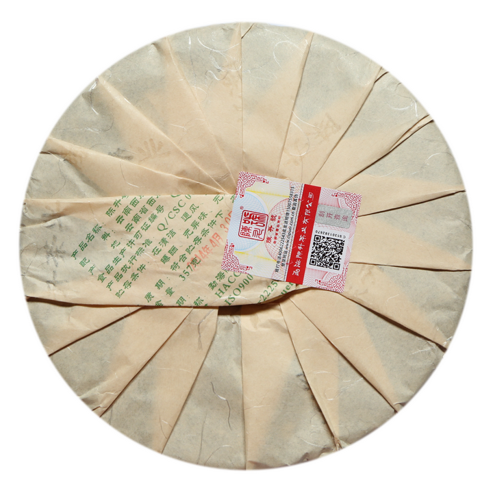 2014 Chen Sheng #1 Raw Pu-erh Tea - Pu Erh Tea