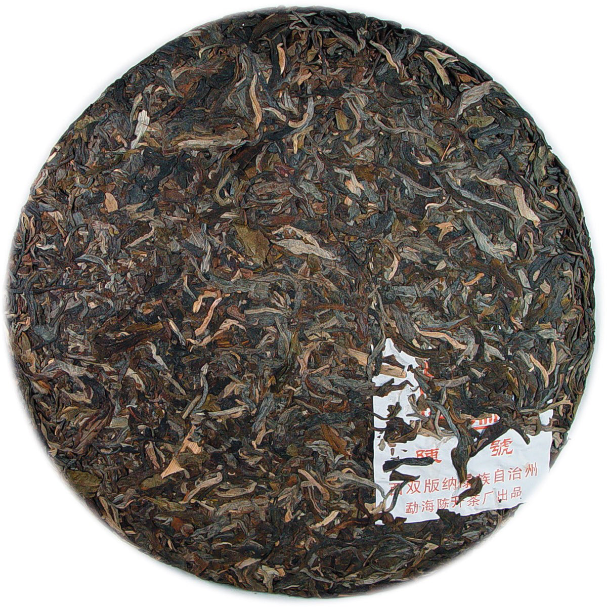 2007 Chen Sheng Hao 7542 Raw Pu-erh Tea - 357g - Pu Erh Tea