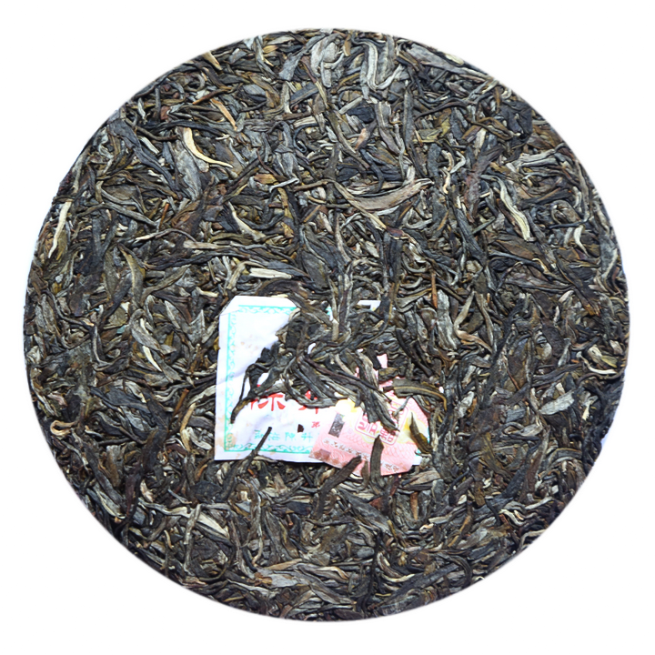 
                  
                    Chen Sheng Hao 2014 Chen Sheng #1 Raw Pu'er Tea Leaves
                  
                