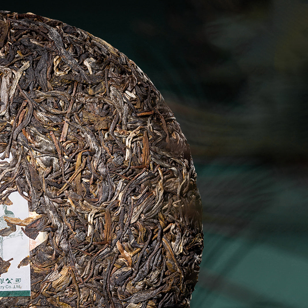 2022 Chen Sheng Kong Que Raw Pu-erh Tea - 357g - Pu Erh Tea