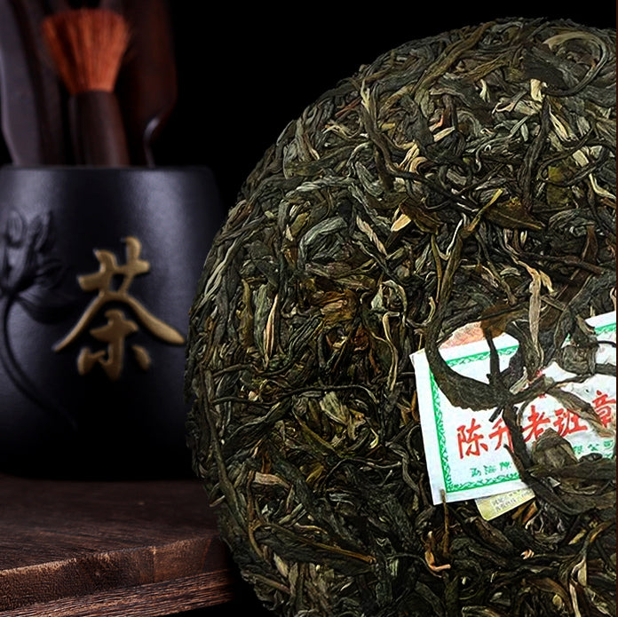 2021 Lao Ban Zhang Raw Pu-erh Tea 357g - 357g - Pu Erh Tea
