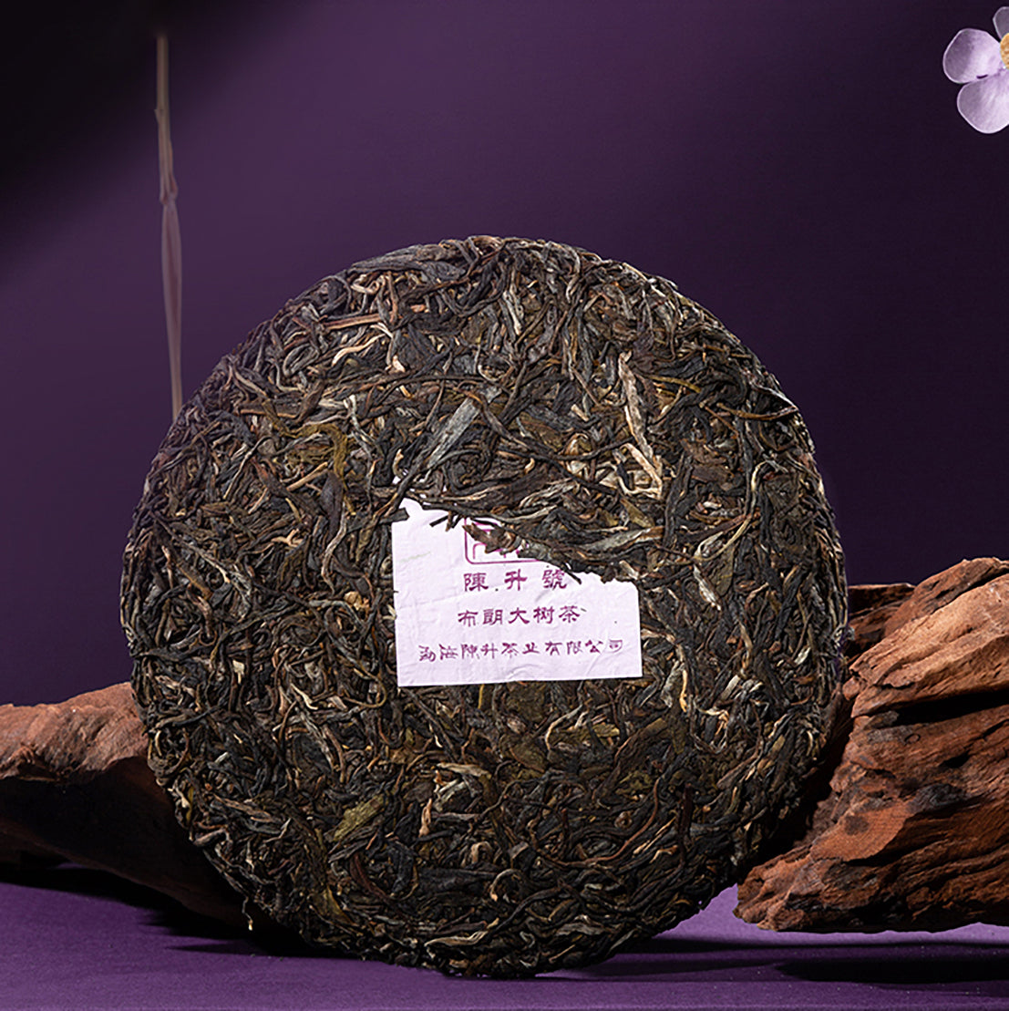2022 Bu Lang Da Shu Raw Pu-erh Tea - 400g - Pu Erh Tea