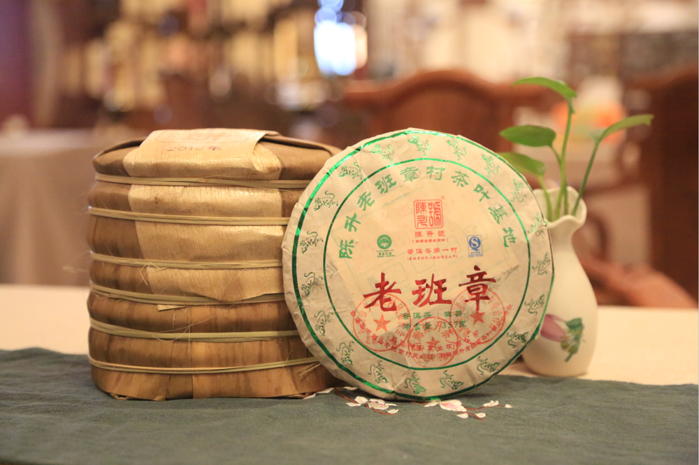 
                  
                    2016 Lao Ban Zhang Raw Pu-erh Tea
                  
                