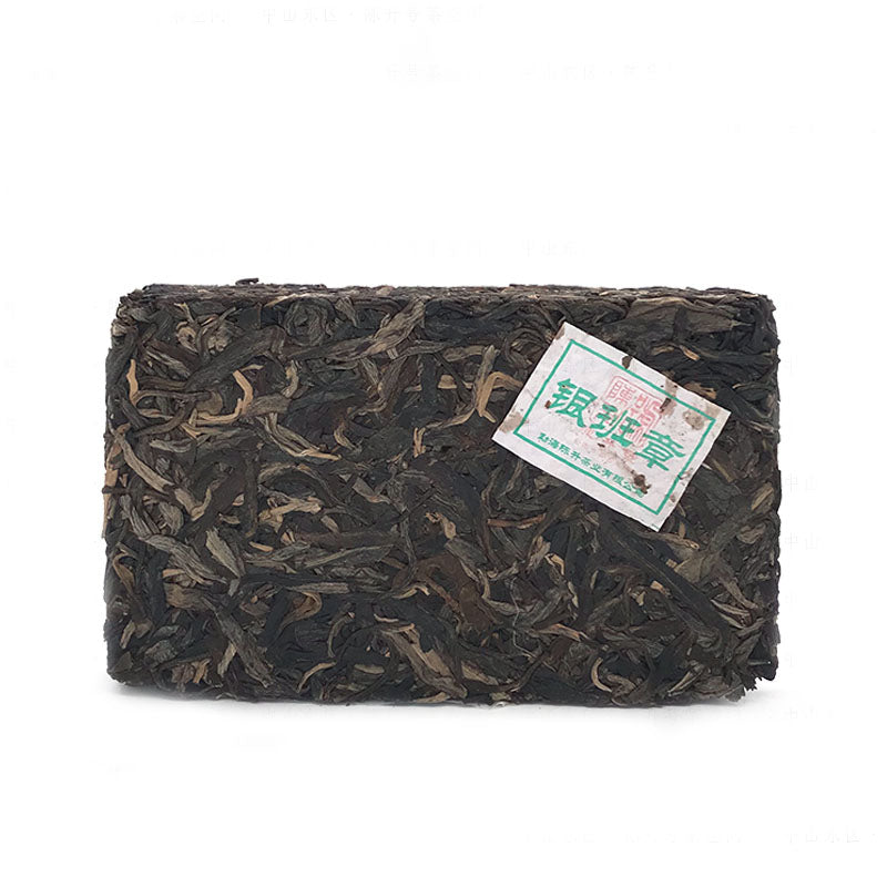 2013 Yin Ban Zhang Raw Pu-erh Tea - 250g - Pu Erh Tea