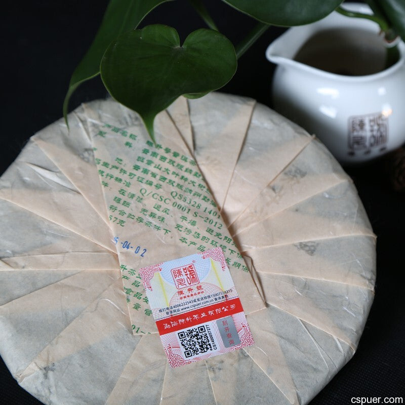 
                  
                    2015 Yin Ban Zhang Raw Pu-erh Tea
                  
                