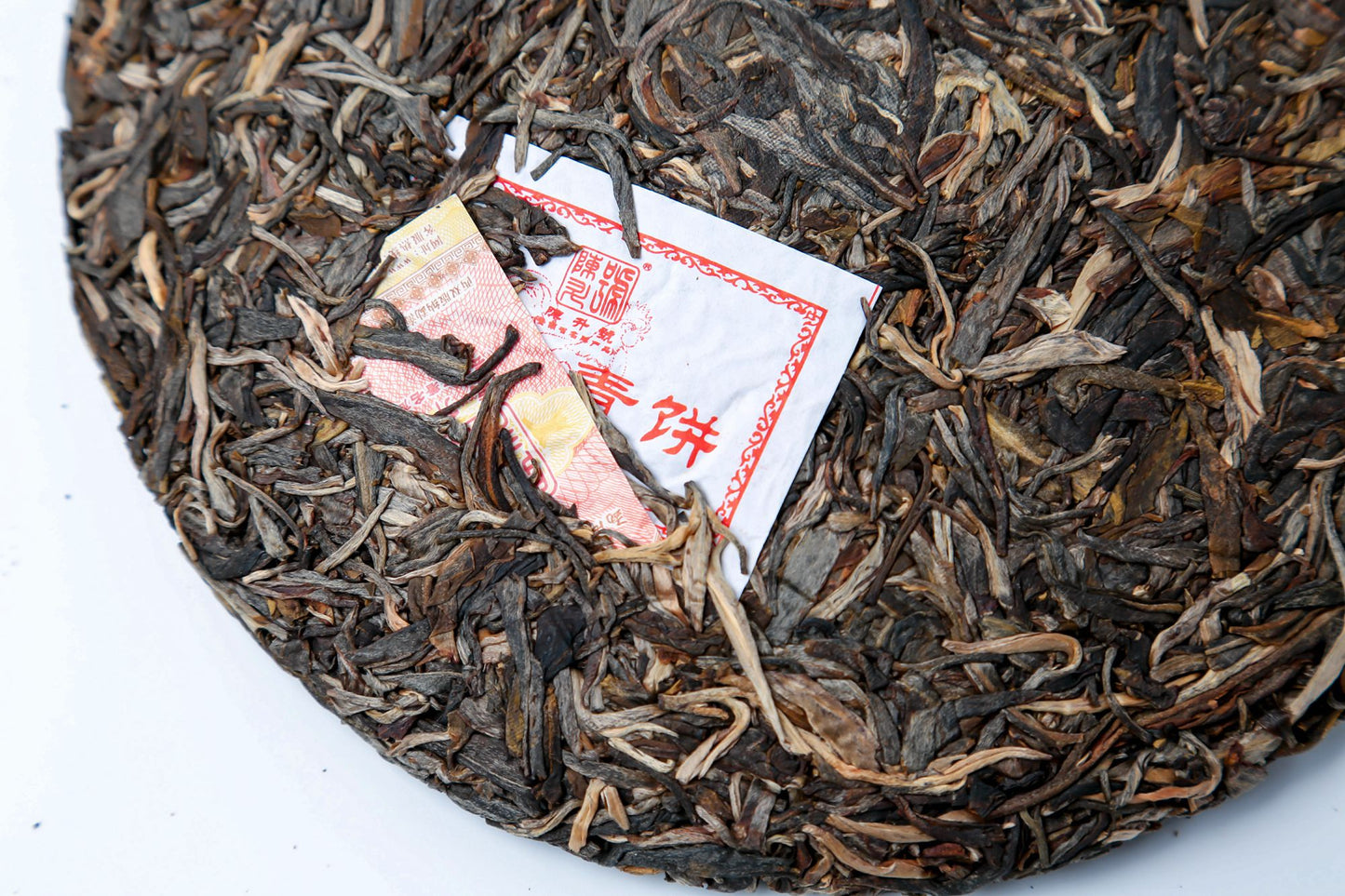 
                  
                    Chen Sheng Hao 2017 King Pu'er Tea Cake
                  
                