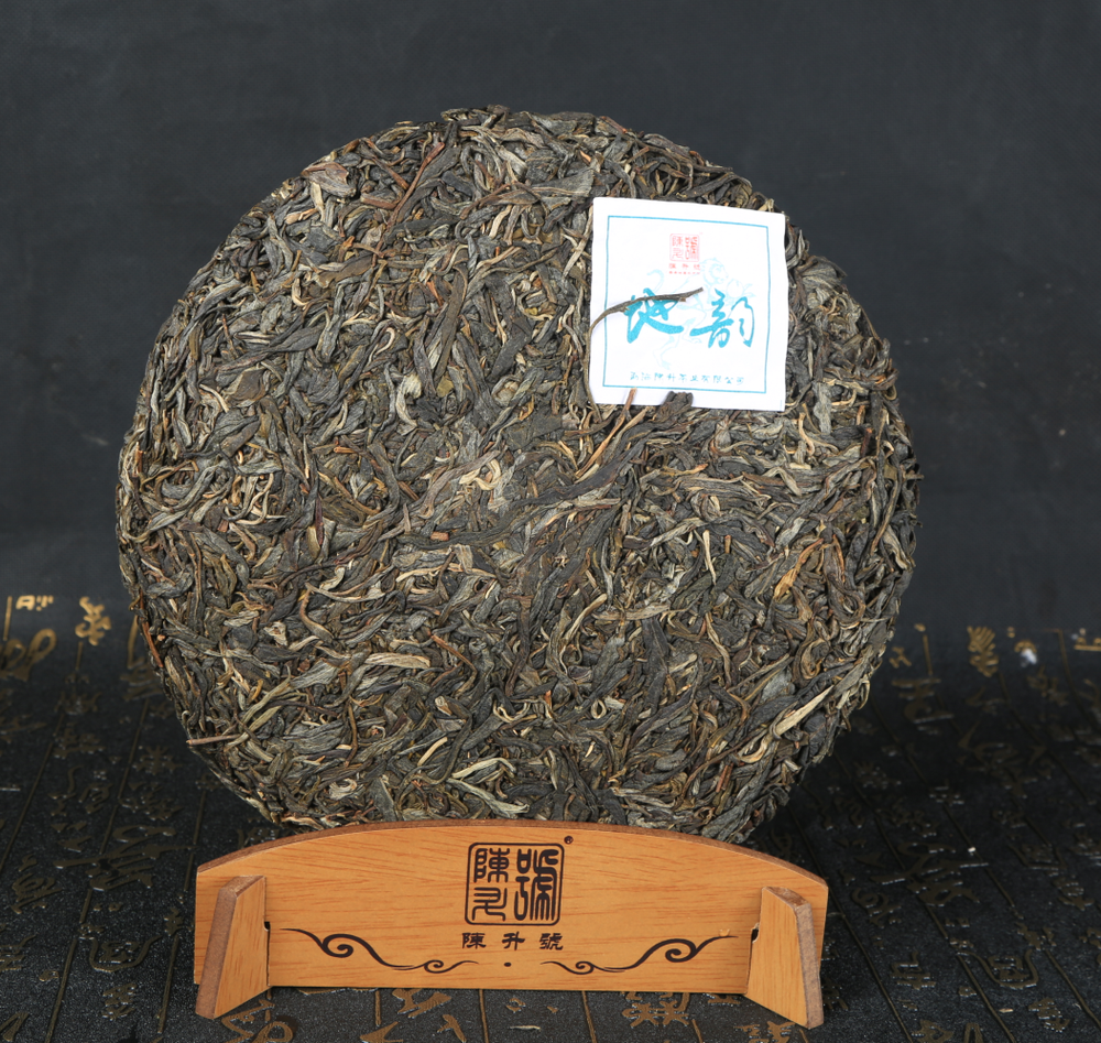 
                  
                    Chen Sheng Hao 2016 Ground Pu'er Tea Cake
                  
                