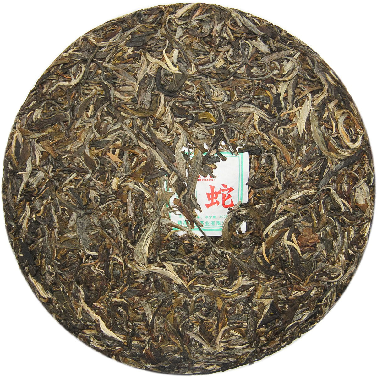
                  
                    Chen Sheng Hao 2013 Zodiac Snake Raw Pu'er Tea Leaves
                  
                